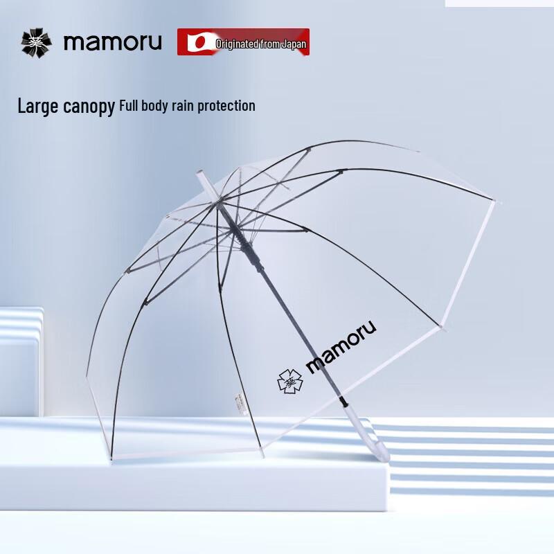 MAMORU Transparent Long Handle Couple Umbrella