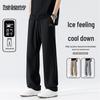Mark Fairwhale Men's Ice Silk Sun Protective Casual Sports Pants