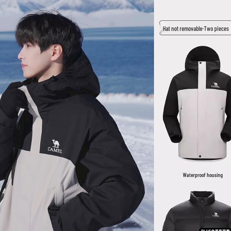 Camel Men's 3-in-1 Outdoor Jacket