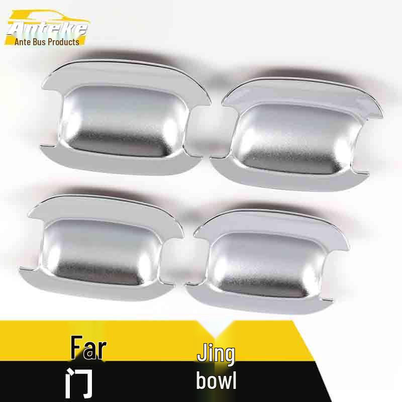 Vision Door Bowl Sequin & Electroplated Anti-Scratch Decorative Sticker for Cars