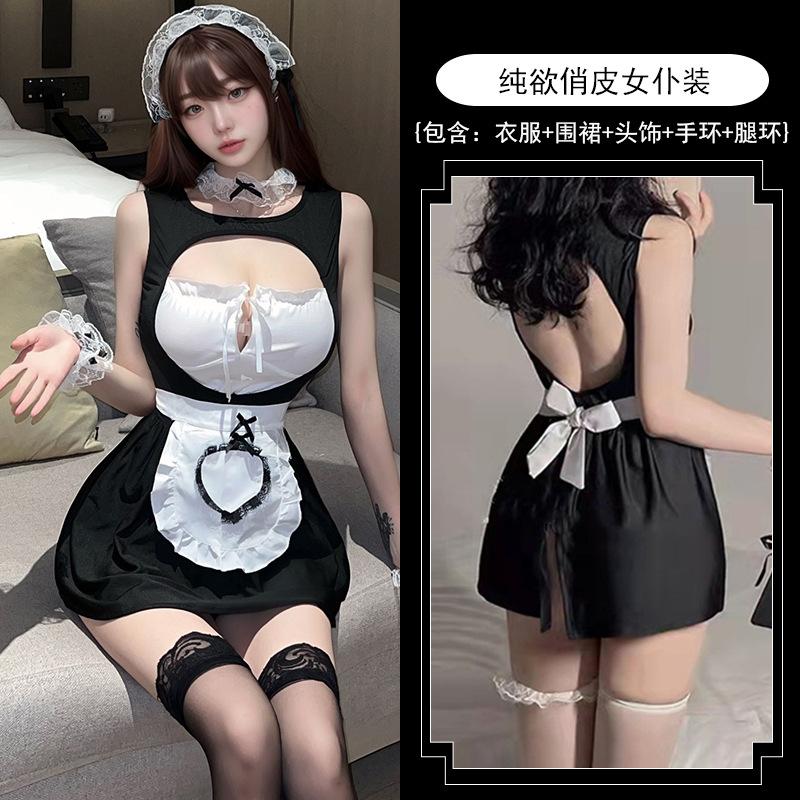 Sex Underwear Cute Maid Passion Pure Lust Temptation Small Breasts Big One-piece Maid Skirt