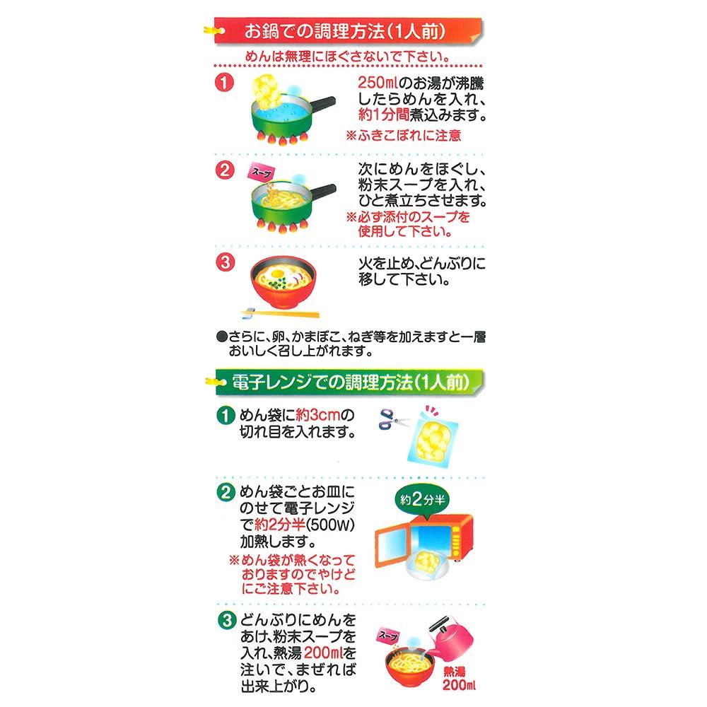 Itsuki Foods Udon Noodles with 564g x 6 Packs at Room 3-Serving Soup, (Microwaveable) (Stable Temperature)