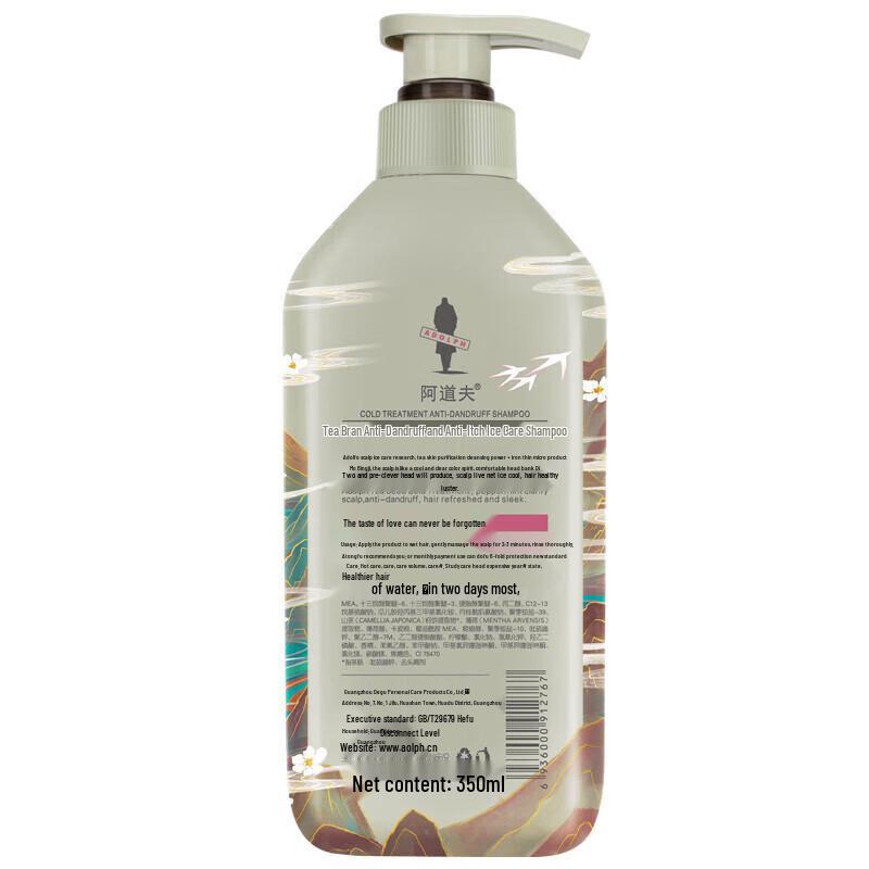 Adolph Shanhaijing Tea Bran Anti-Dandruff & Oil Control Shampoo Set