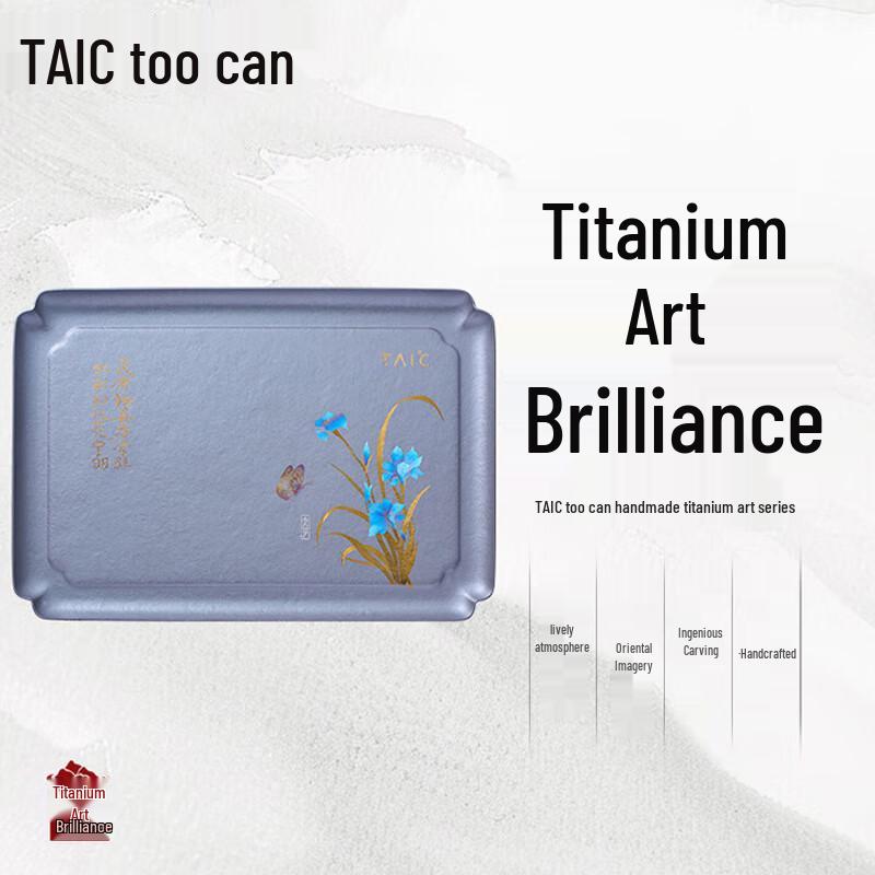 

TAIC Pure Titanium Portable Rectangular Tea Tray