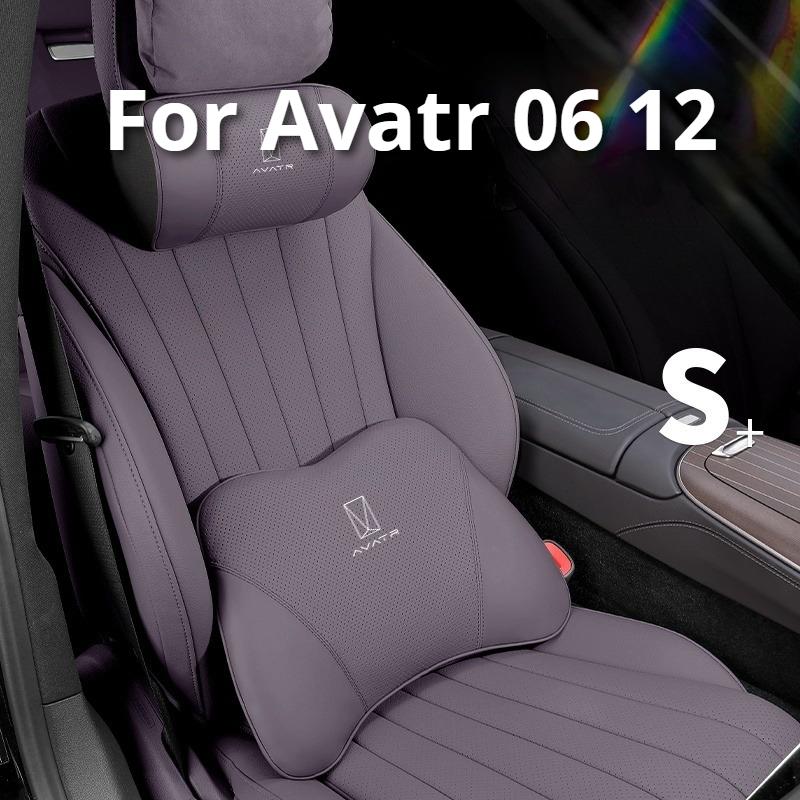 For Avatr 06 12 Car Headrest Lumbar Support Pillow Neck Rest Waist Cushion Seat Comfort Interior Accessories