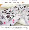 Revere Kuromi Blanket, 2-Ply Flannel Throw Blanket with Sheepskin Boa, Perfect for Naps, Throws, and Warmth, Sanrio Kuromi Merchandise