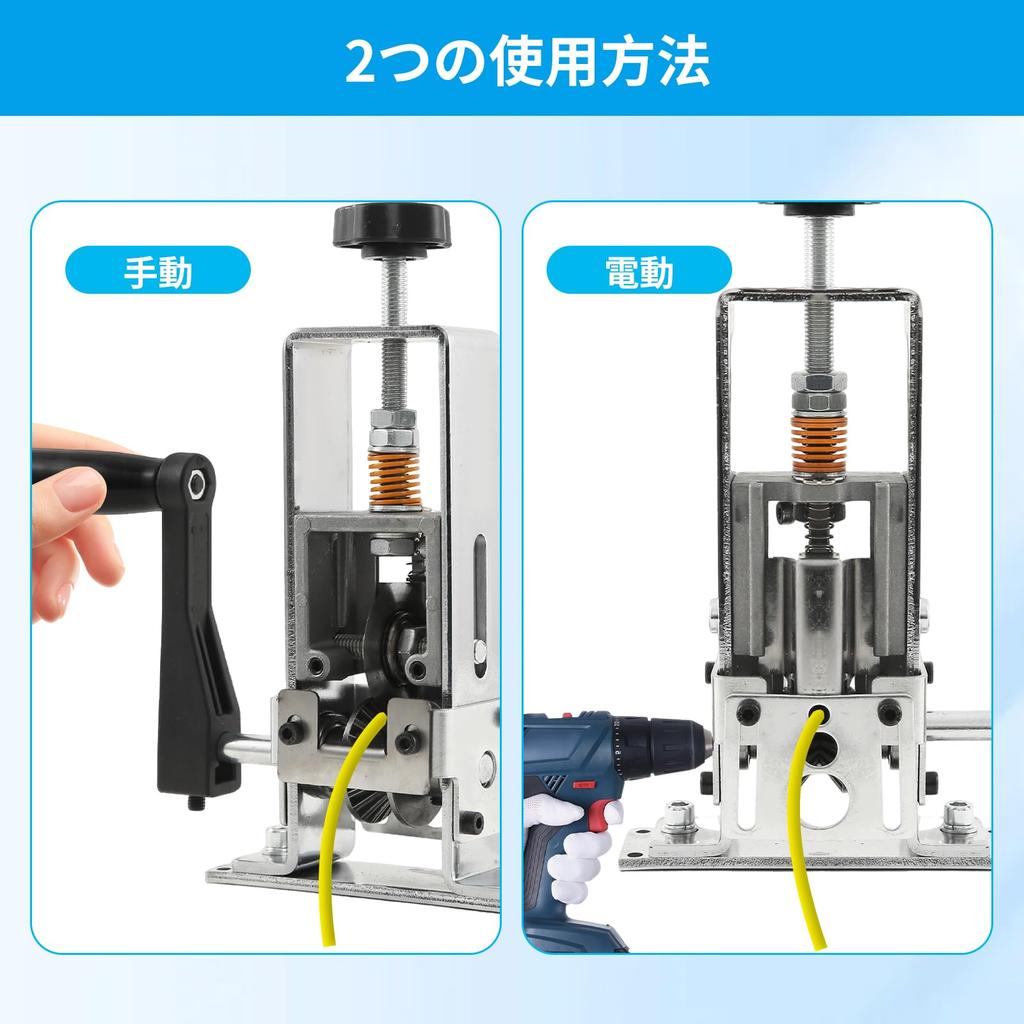 Wire Cable Wire Stripping Machine Wire Stripping Cable Stripping Copper Wire Screw Mountable on Includes 2 Replacement Blades Stripper, Stripper,