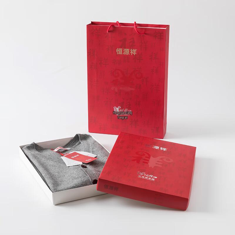 Hengyuanxiang Men's 48-Count Fine Wool V-Neck Cardigan