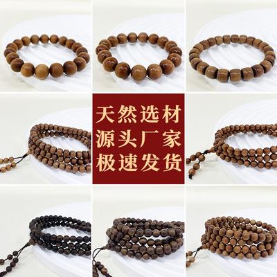 Pulseras – Pulseras múltiples