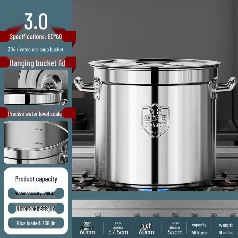 JPHZNB SUS304 Stainless Steel Round Soup/Brine Pot with Lid