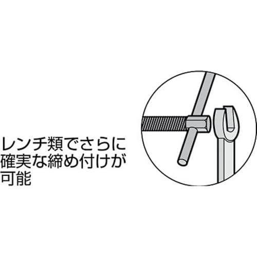 Super C-clamp (Barco Type) 200mm Cathodic Electrocoating