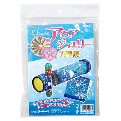 Artec Aqua Jewelry Kaleidoscope