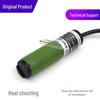 LICO RMF-DU10N/DU30KP2 Photoelectric Diffuse Sensor