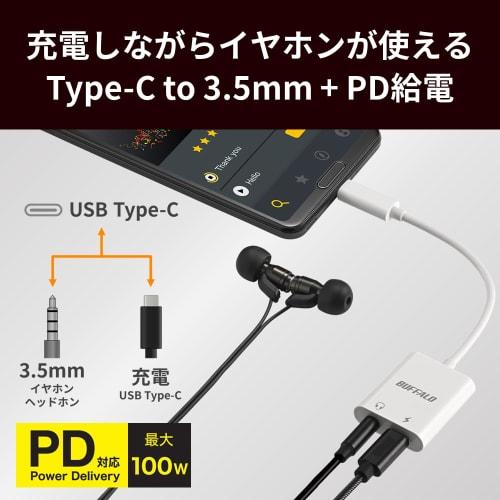 Buffalo Audio-Konvertierungsadapter USB Typ C auf 3,5 mm PD-Laden 100 W Hohe Auflösung DAC Ausgestattet mit Schwerlast Kompatibel mit iPhone 16 Weiß BSM