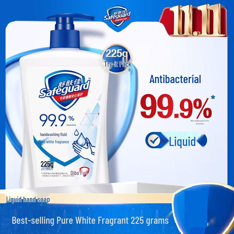 

Safeguard Antibacterial Hand Soap