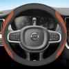 msbn8 Leather Car Steering Wheel Cover for Volvo XC90 B6 T8 V90 S60 2024 2023 2022 12colors Breathable Anti Slip  Auto Accessories