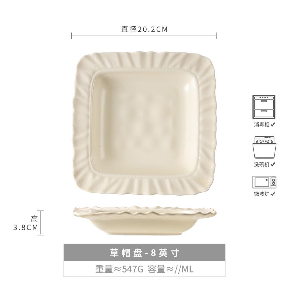 Неправильный ветер кружево матовый кунжутный торт тарелка высокая ценность западная тарелка, небольшой дефект