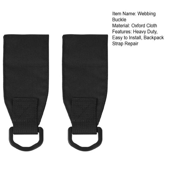 1 Pair Shoulder Strap Repair Webbing Buckle Heavy Duty Oxford Cloth Backpack Single Shoulder Bag Camera Bag Shoulder Strap Flexible Fixing Component