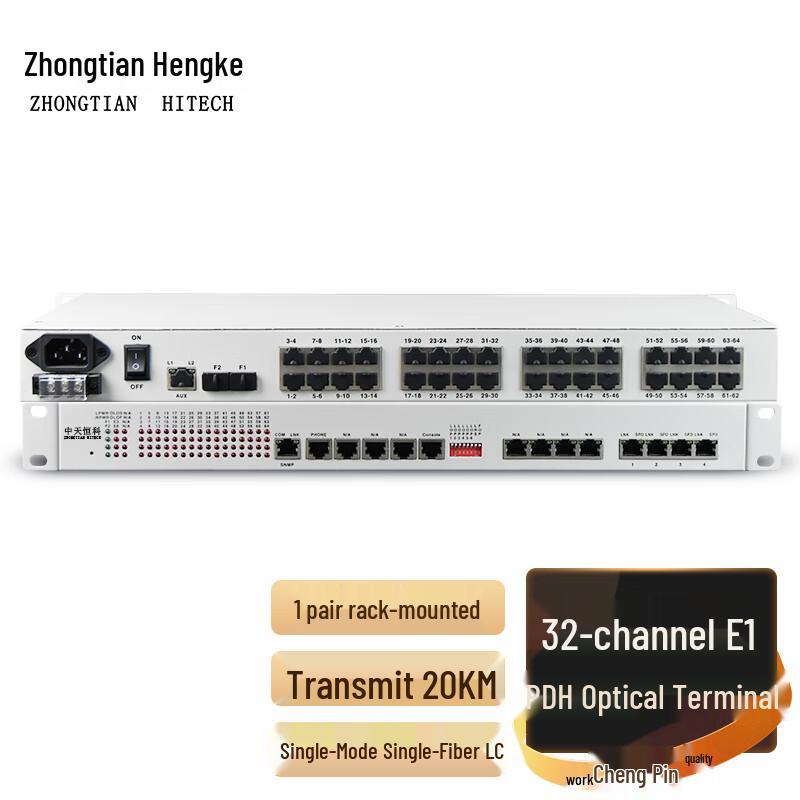 Zhongtian Hengke ZT-P32E1 PDH Fiber Optic Transceiver