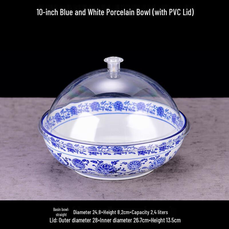 Китайская сине-белая фарфоровая миска с крышкой