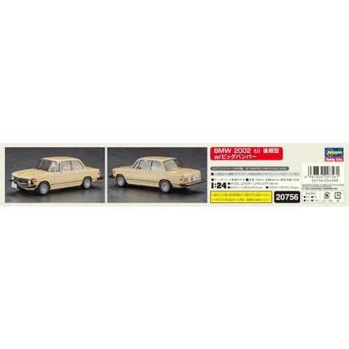 Hasegawa 1/24 scale BMW 2002 tii Late Model with Big Bumper Plastic Model Kit 20756 (Car)