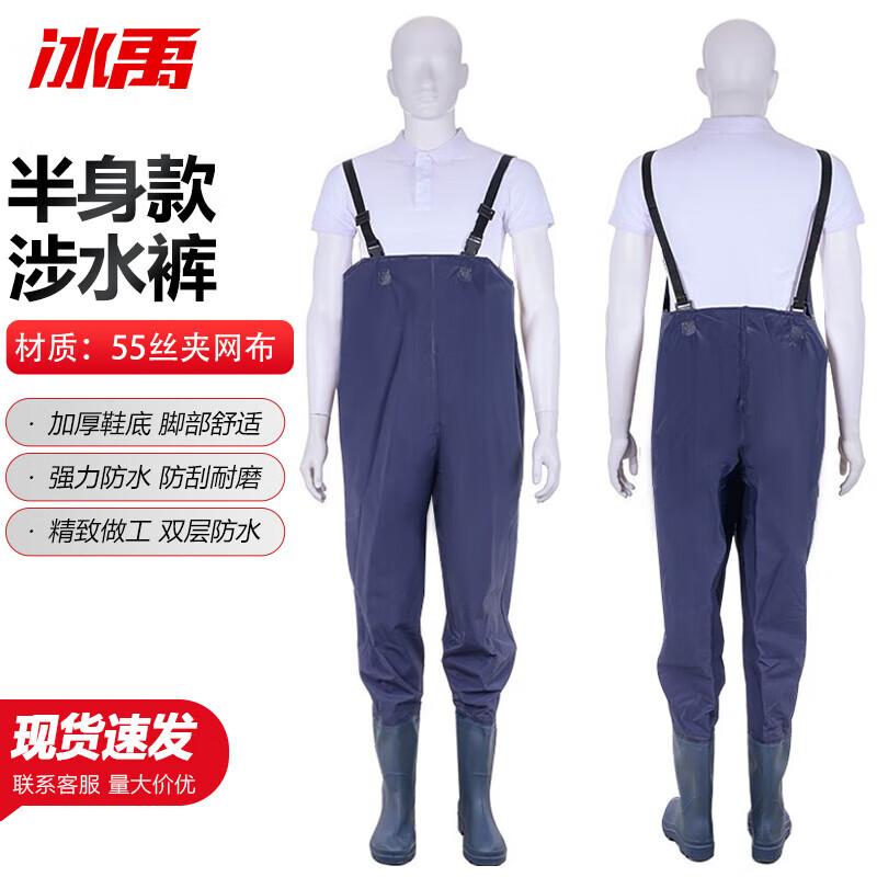 Bingyu Thickened Half-Body Waterproof Work Waders