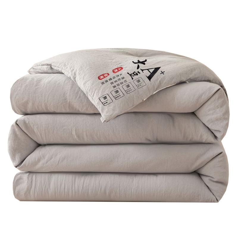 MUJI Class A 10% Soy Fiber Blend Quilt