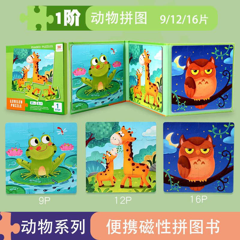 Dzieci Przenośne Magnetyczne Drewniane Puzzle Wzór Kreskówkowy Cicha Książeczka Puzzle Gra Dzieci Zabawki Edukacyjne Montessori