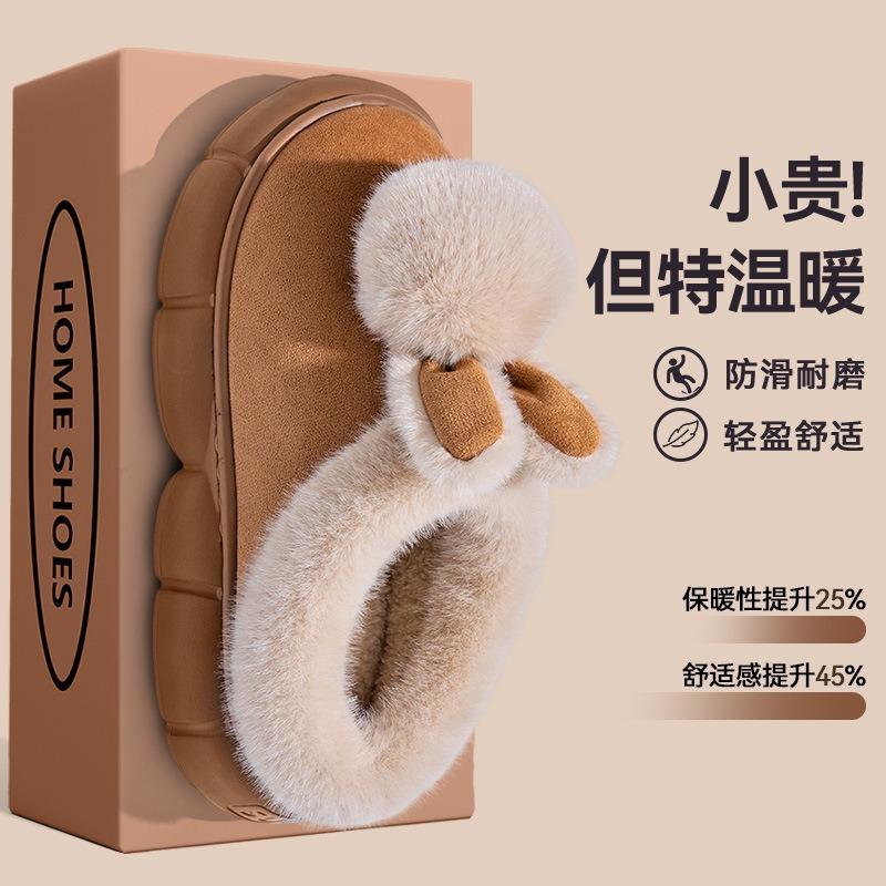 Cotton Slippers Women's Autumn and Winter Outer Wear New Indoor Home Thick Sole Heightening Warm Plush Shoes
