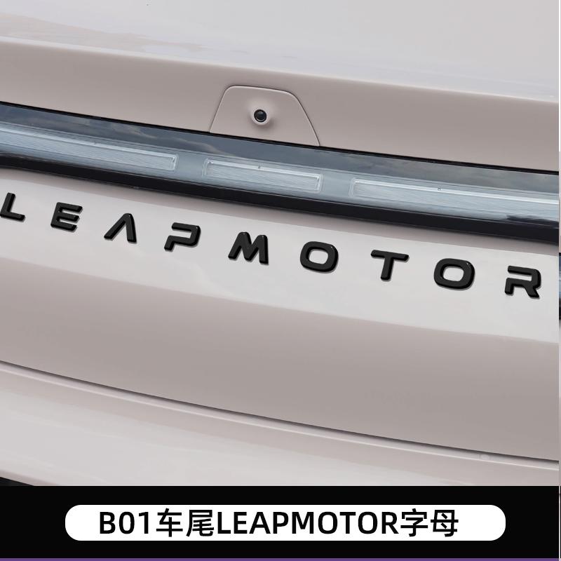 kqsdr10 For Leapmotor B10 B01 C10 C16 C11 Specialized Emblem Sticker Blackened Tail Emblem Sticker Black Warrior Letter Sticker Auto