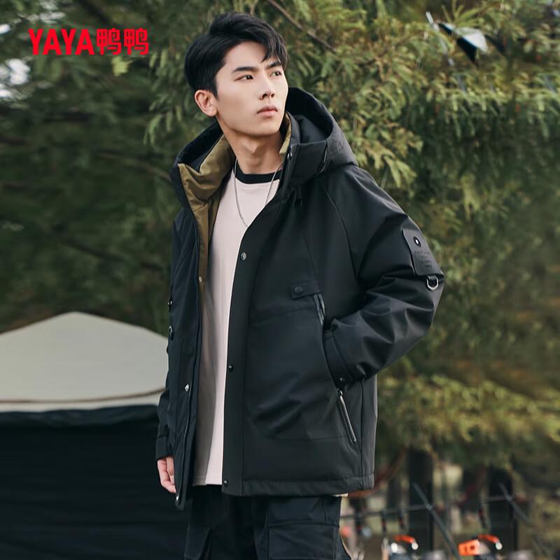 

Yaya Унисекс Зимняя Пуховая Куртка с Капюшоном M