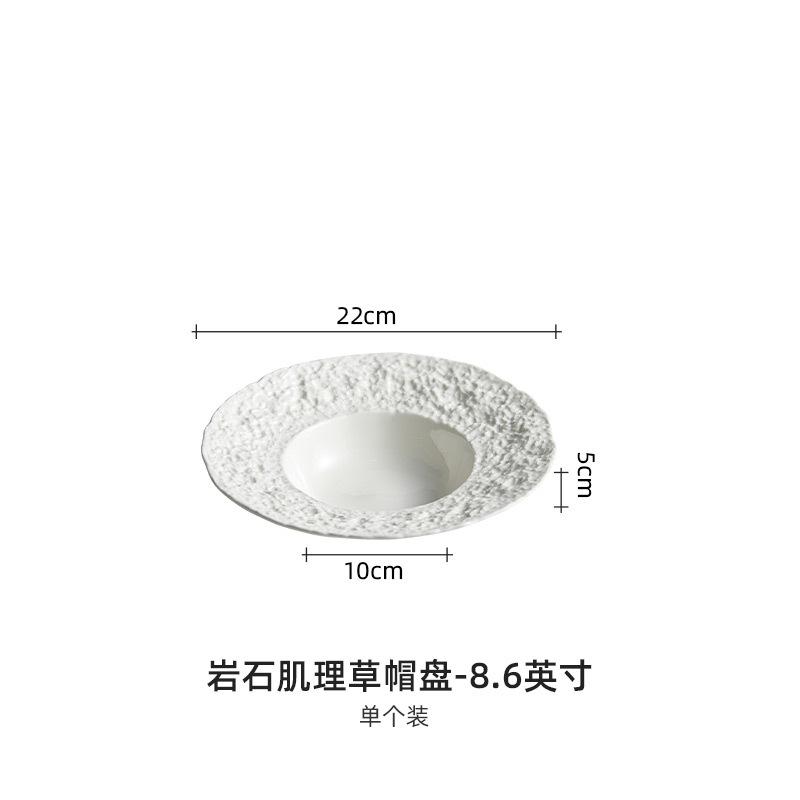 

Modern Rock-pattern Ceramic Deep Plate Restaurant Hotel Afternoon Tea White Exquisite Western-style Plate Dinner Plate Tableware