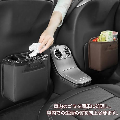 RAKSONIC Multifunctional Car Trash Can, Car Storage Box, Small Trash Can, Space-Saving Car Storage Case, Seatback Pocket, Storage Organizer, Car Acces
