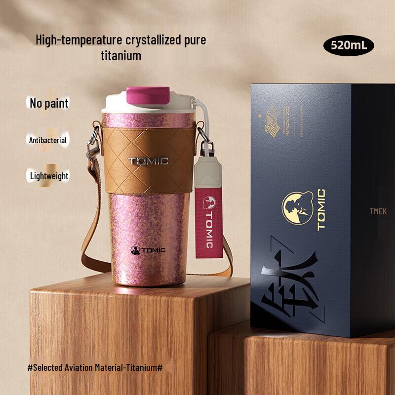 Temake Titanium Insulated Portable Coffee Mug