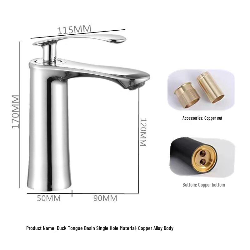 

TLXT Light Luxury Duckbill Hot & Cold Bathroom Faucet
