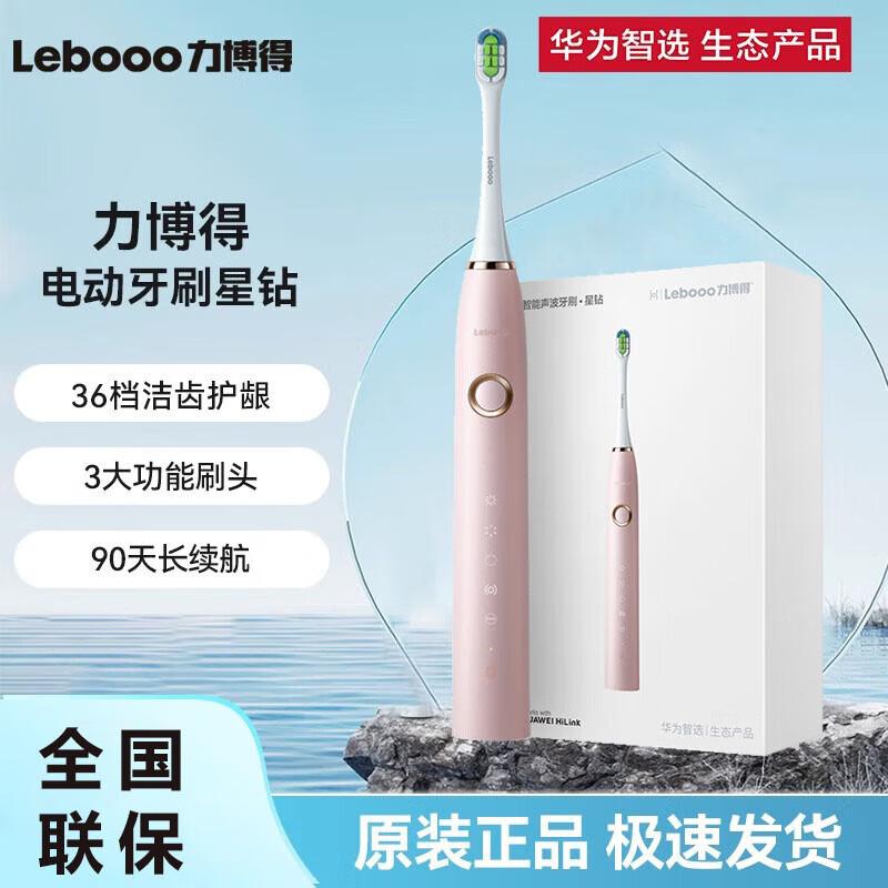 Huawei Smart Selection Leboo Smart Sonic Electric Toothbrush Sonic Electric Toothbrush