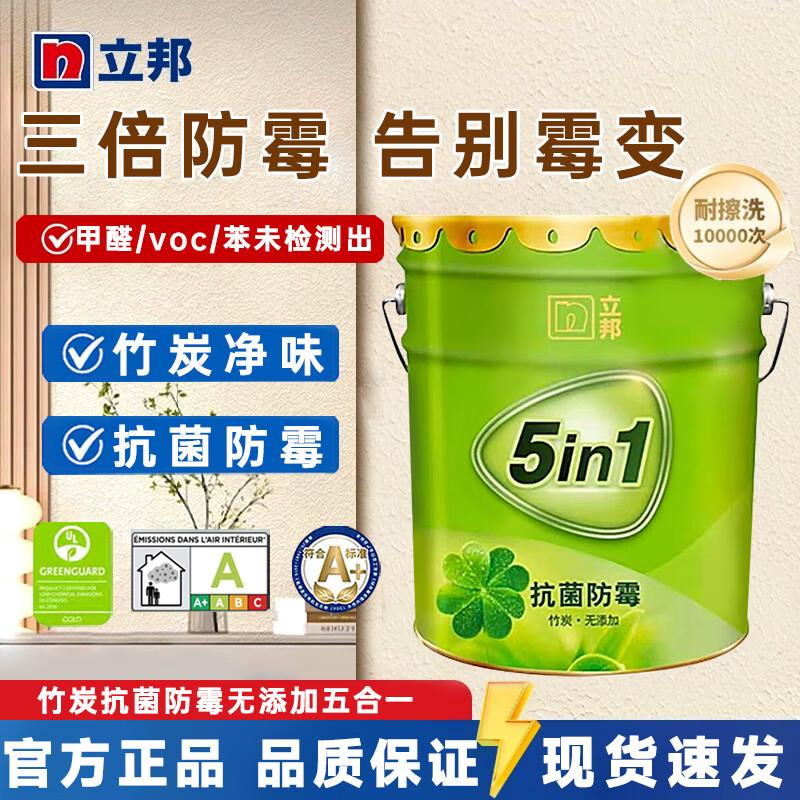 Nippon Bamboo Charcoal 5-in-1 Interior Emulsion Paint