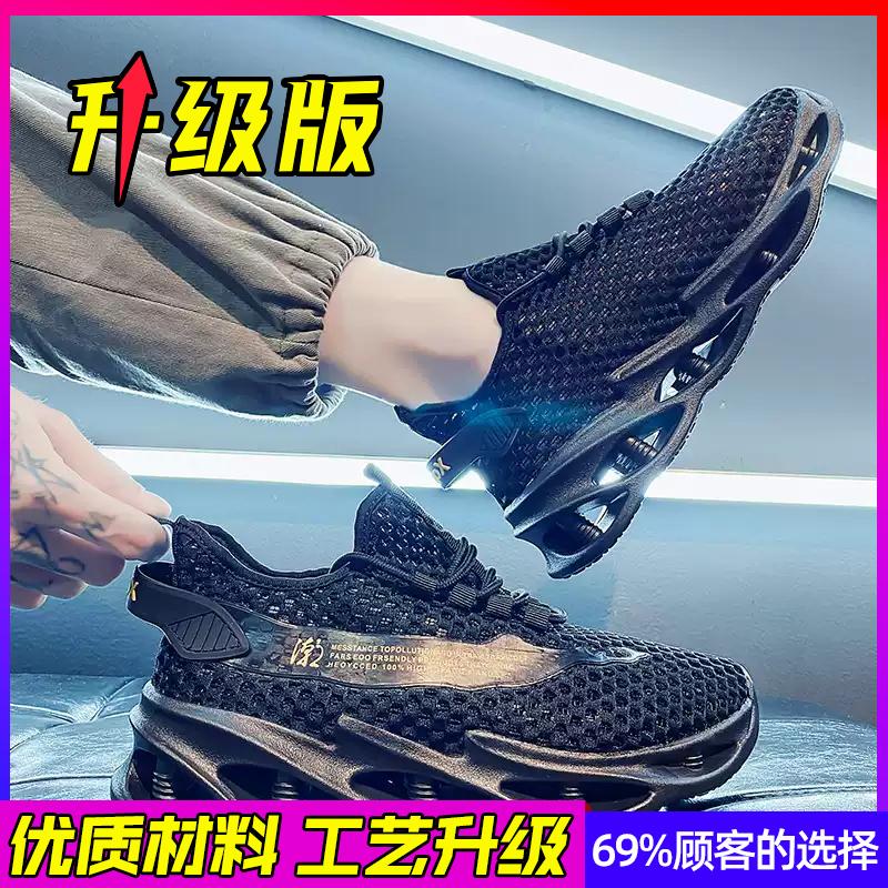 Summer Breathable Thin Mesh Hollow Sports Leisure Mesh Dad Mesh Shoes Summer White Shoes