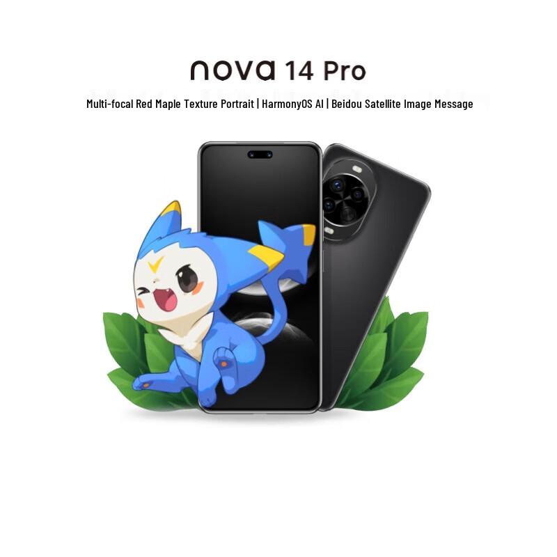 Huawei Nova 14 Pro (CN version)