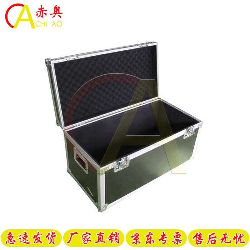 ChiAo Black Aluminum Alloy Flight Case