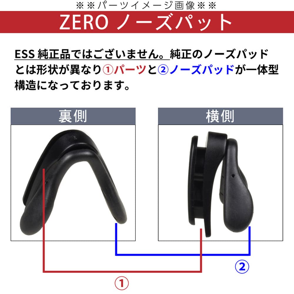 ESS Crossbow Replacement Lens Set with Nose Pads Sports Sunglasses CROSSBOW Slate Mirror Made In-house