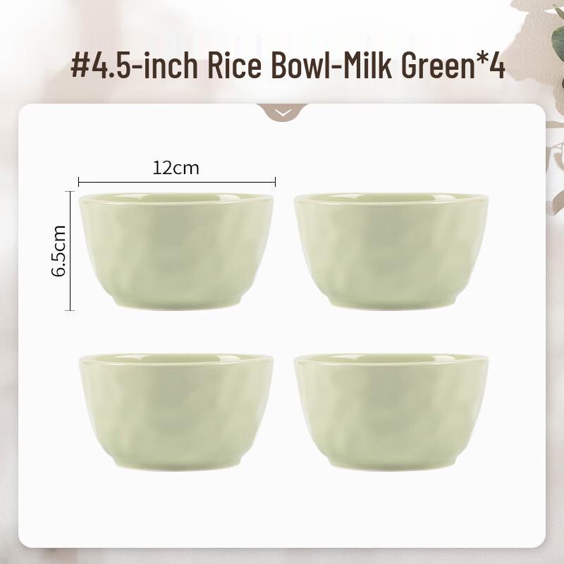 Wuhe Cream Style 4.5-inch Ceramic Rice Bowl Set (4-Pack)