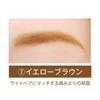 Vivo Eyeful Mayuzumi 7