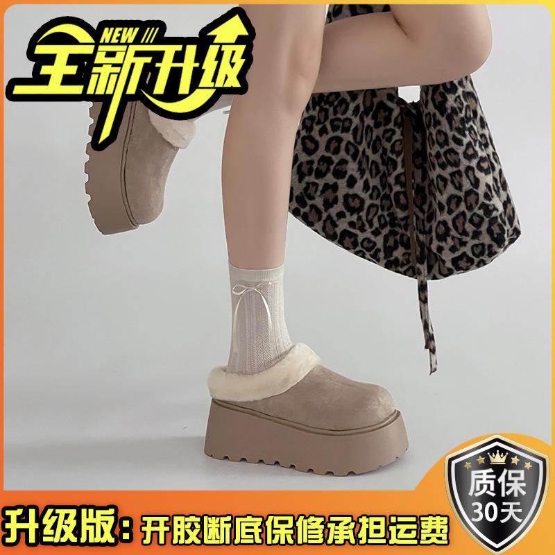 Korean version of casual fluff eversion platform slippers wear autumn and winter retro fashion versatile women's cotton slippers