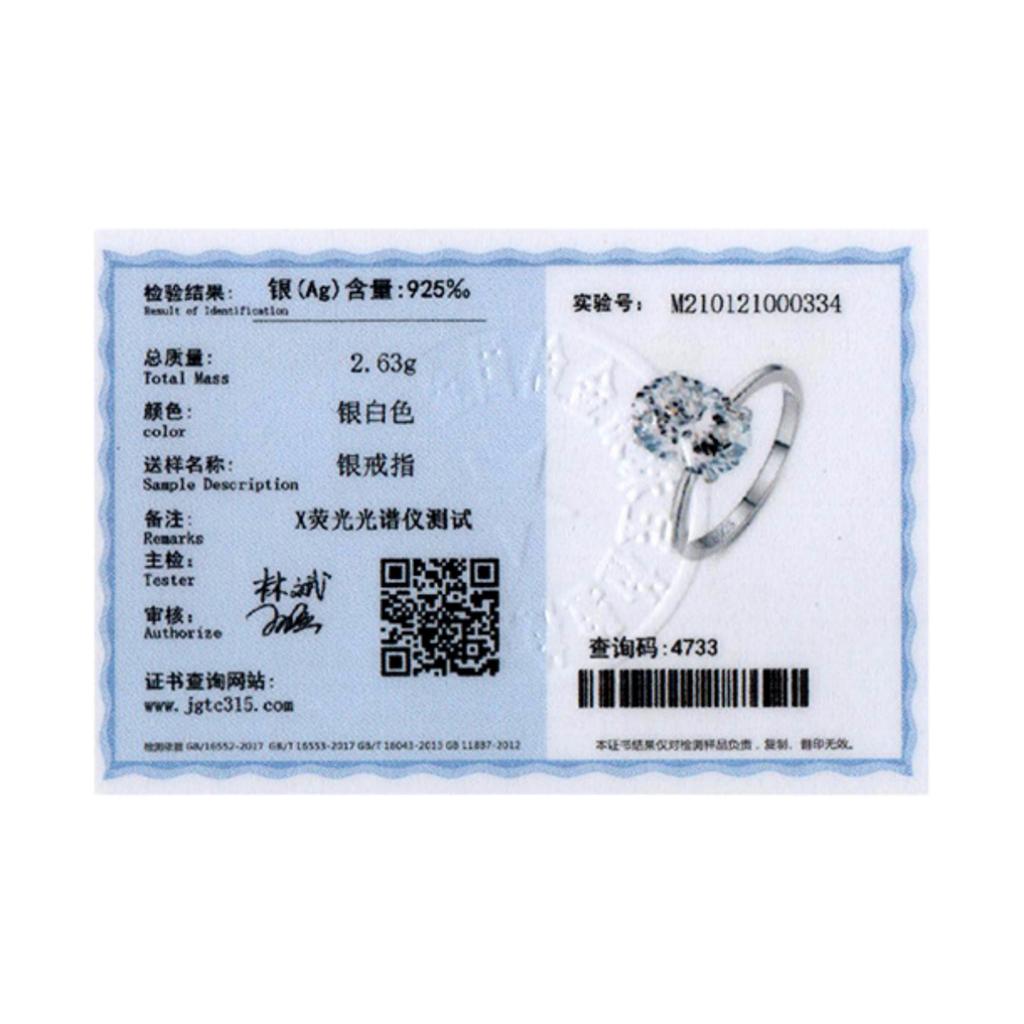 Ada Jewelry Anillo De Bodas Luxury S925 Sterling Silver 5ct Oval Zircon Female Ring for Parties