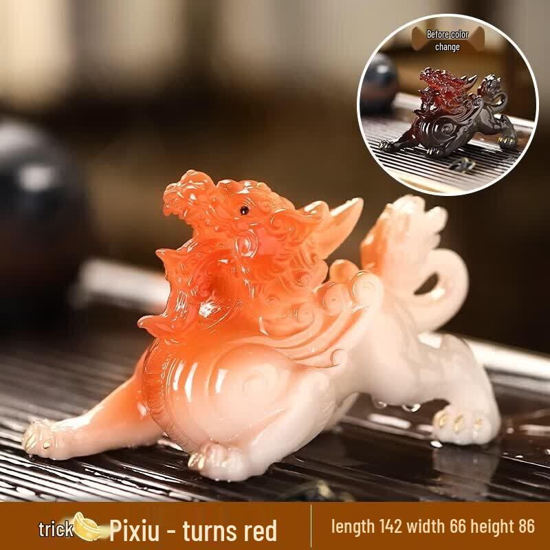 Color-Changing Zisha Pixiu Tea Pet Holding Ingot