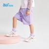 361° Kids' Summer Elastic Knit Bermuda Shorts