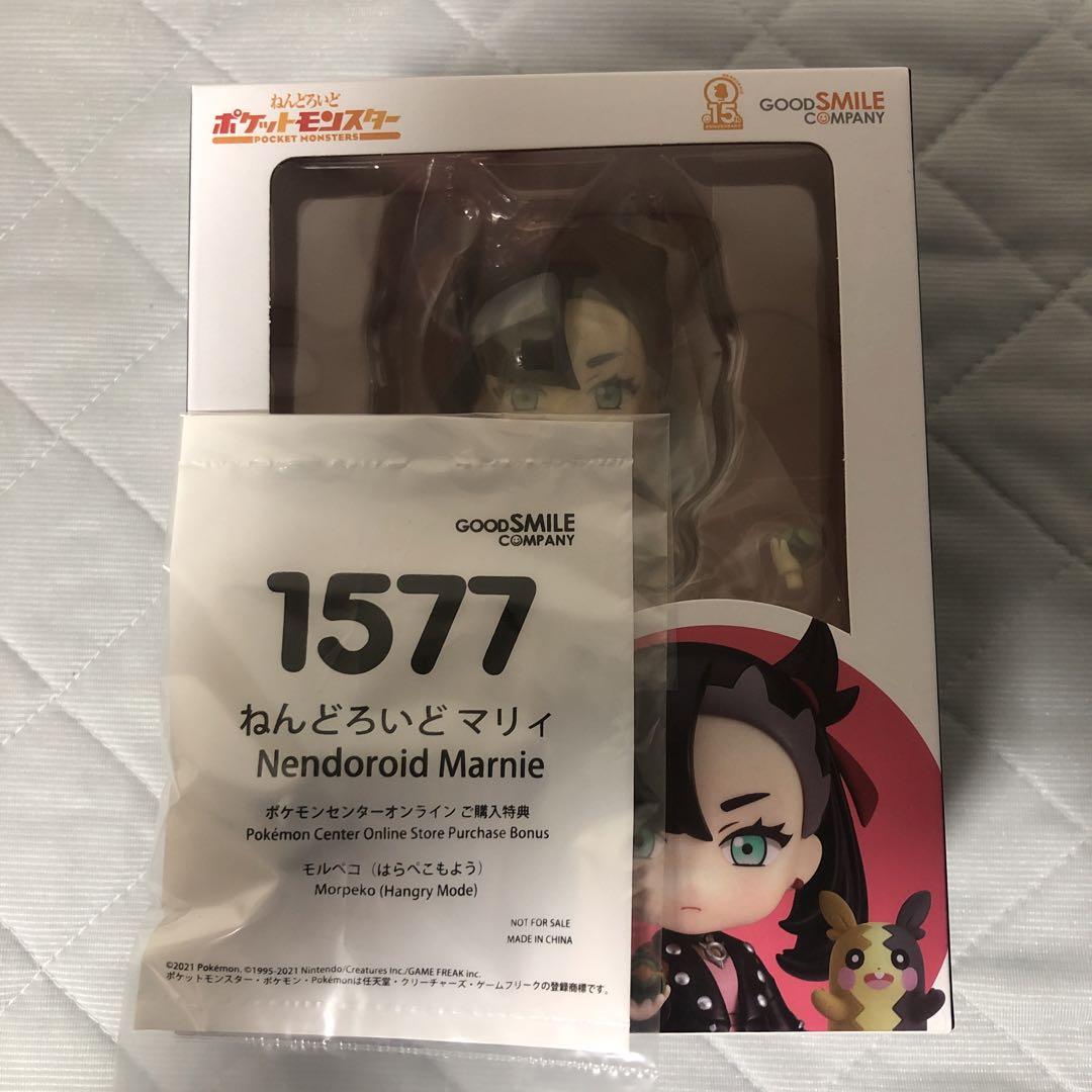 

[USED] Marnie Nendoroid with bonus