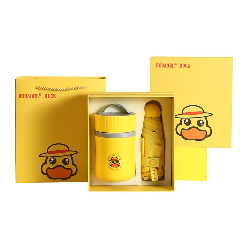 Little Yellow Duck A1 Insulated Breakfast Cup Large (with Umbrella)