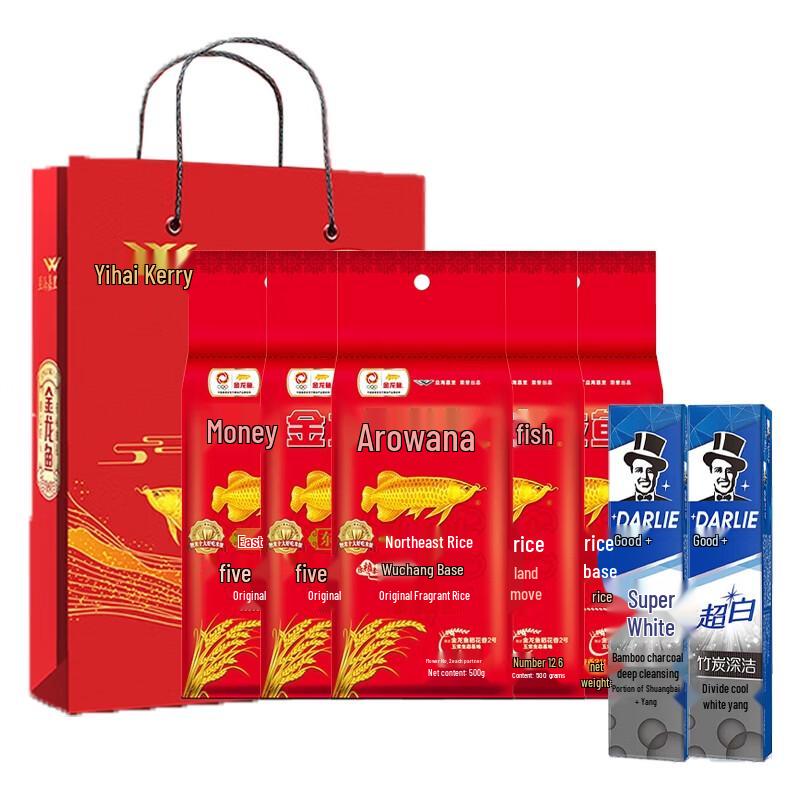 Hawley Toothpaste & Arowana Wuchang Rice Essential Bundle